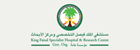 King Faisal Specialist Hospital & Research Centre (Gen. Org.)