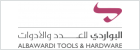 albawardi tools & hardware