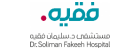 Dr soliman fakkeh hospital