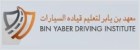 BIN YABER DRIVING INSTITUTE L.L.C logo