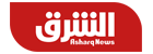 Asharq News logo