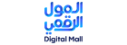 Digital Mall