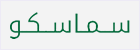 Saudi Manpower Solutions Co.