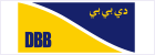 Dutco Construction Co. (L.L.C) logo